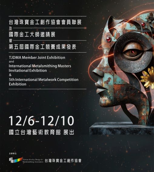 577028944_1231115885717293_150181004929178269_n