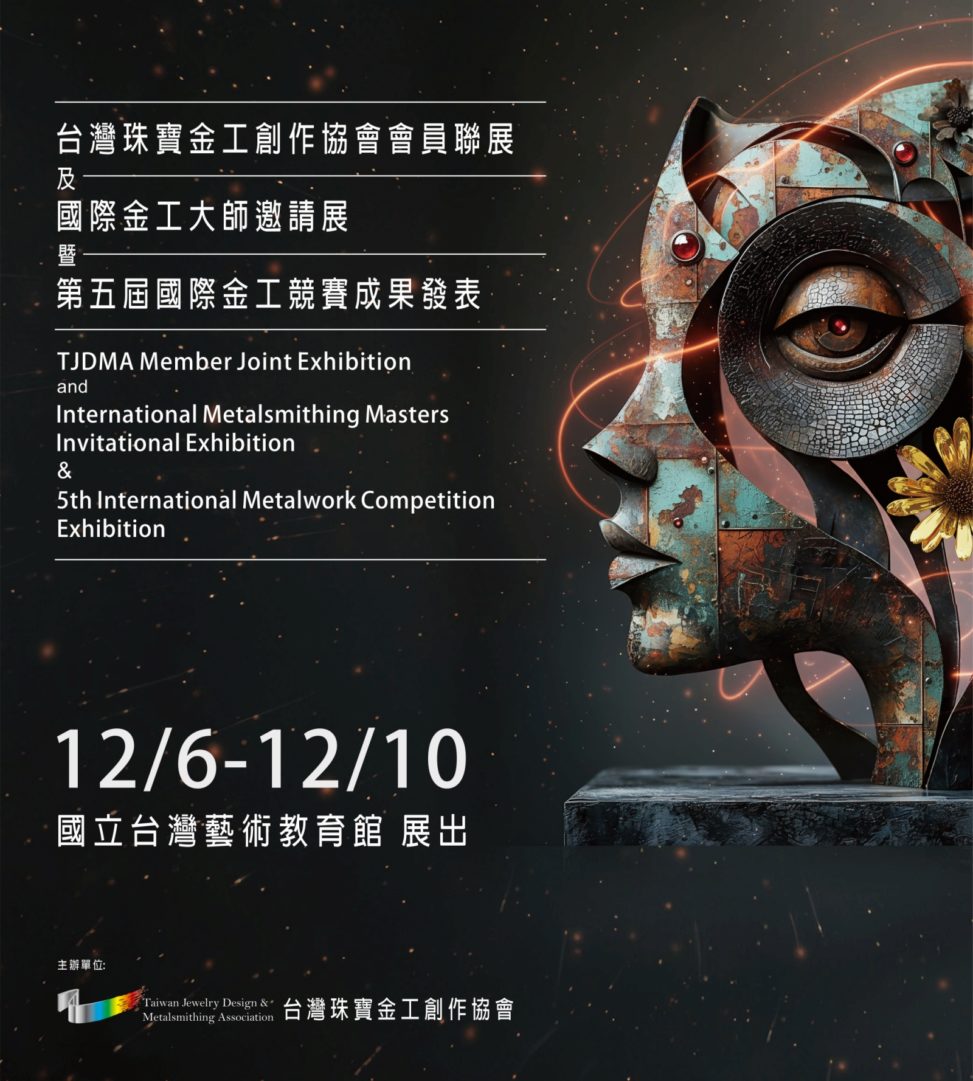 577028944_1231115885717293_150181004929178269_n